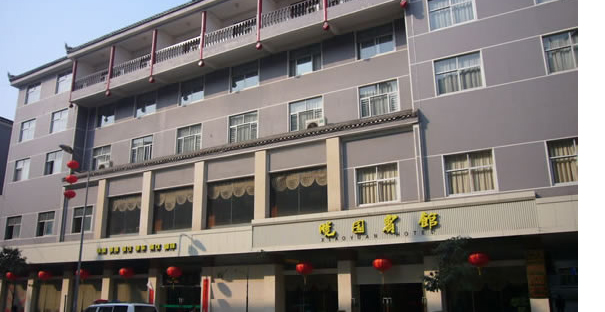 ��˹ų���԰����